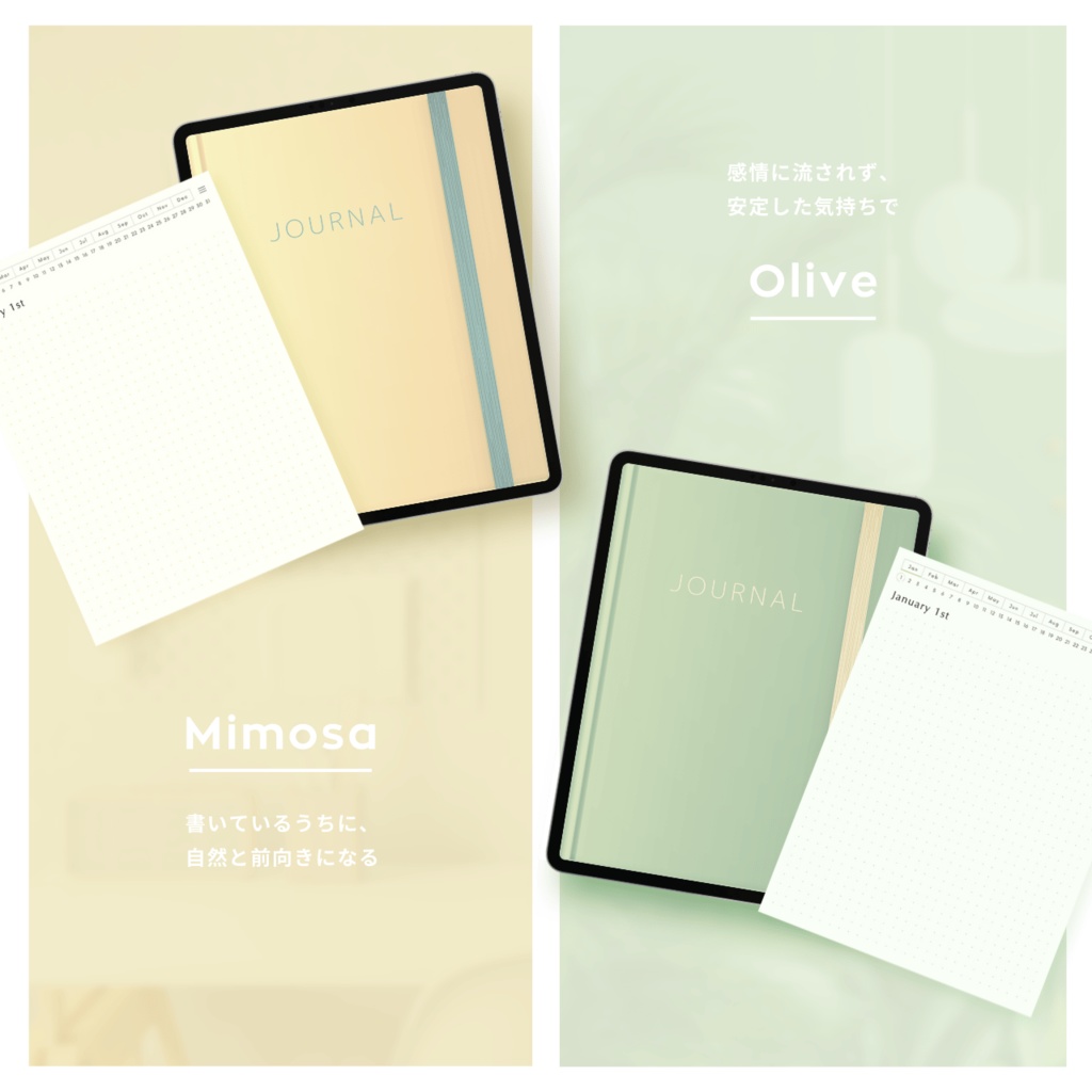 ドット方眼ノート┊︎6色展開┊︎ノート┊︎デジタルジャーナル┊︎リンク付き