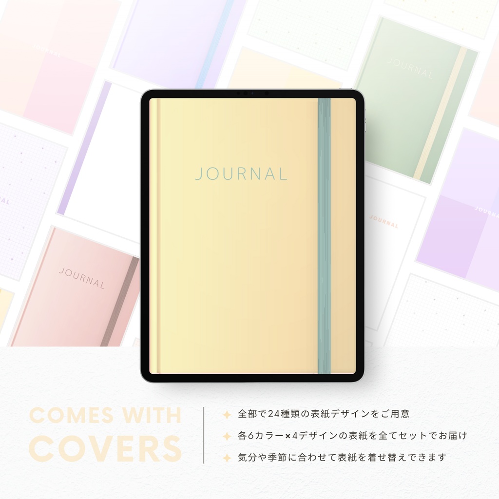 ドット方眼ノート┊︎6色展開┊︎ノート┊︎デジタルジャーナル┊︎リンク付き