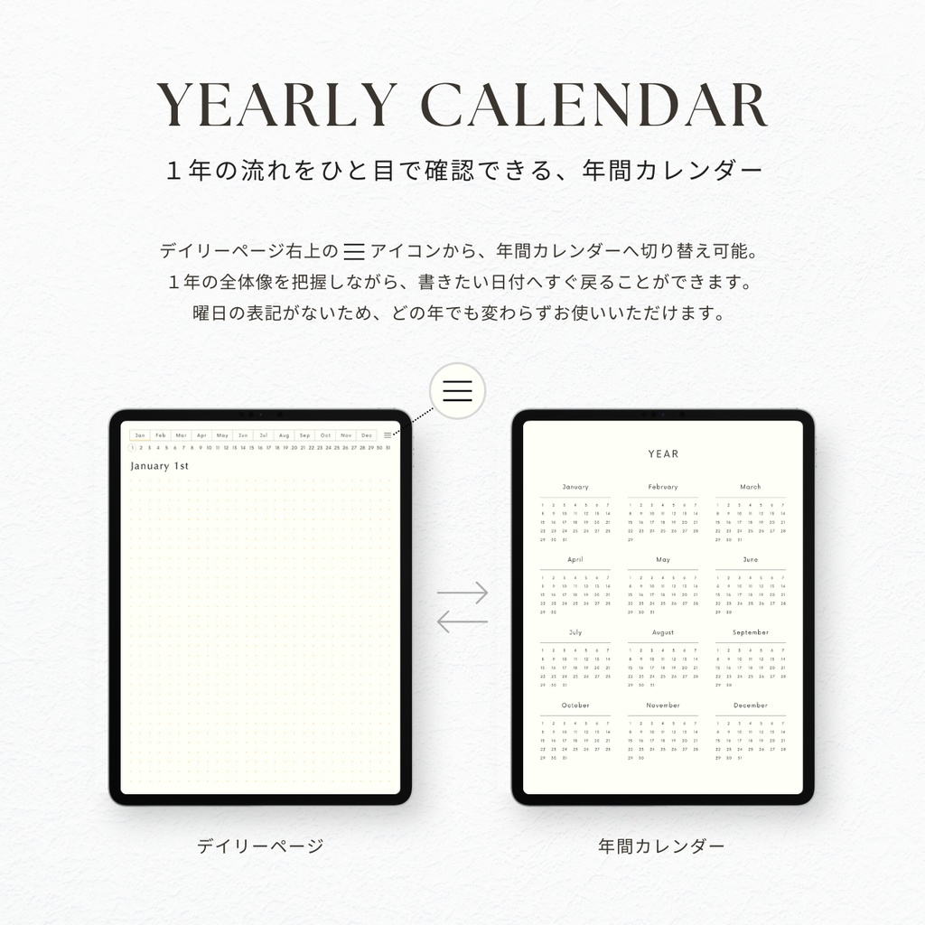 ドット方眼ノート┊︎6色展開┊︎ノート┊︎デジタルジャーナル┊︎リンク付き