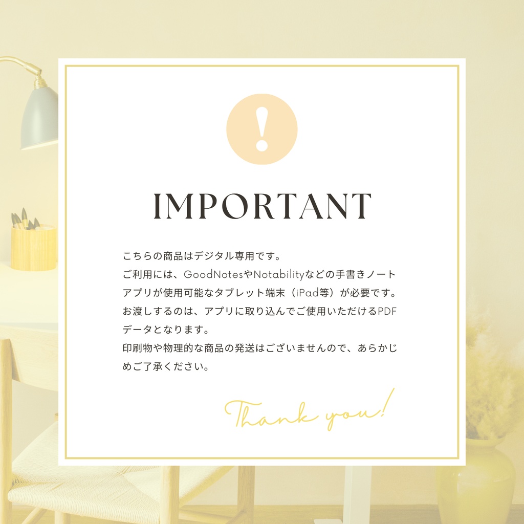 ドット方眼ノート┊︎6色展開┊︎ノート┊︎デジタルジャーナル┊︎リンク付き