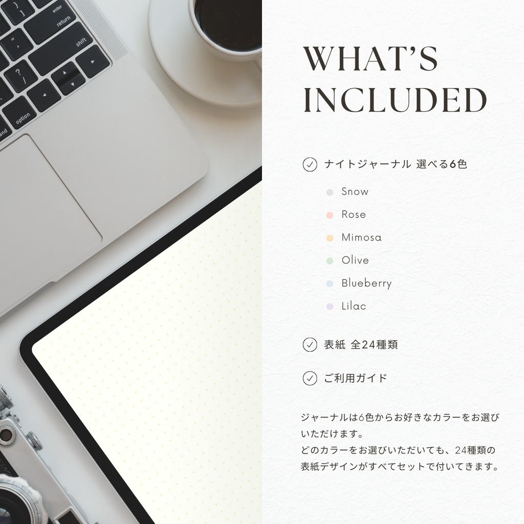 ドット方眼ノート┊︎6色展開┊︎ノート┊︎デジタルジャーナル┊︎リンク付き