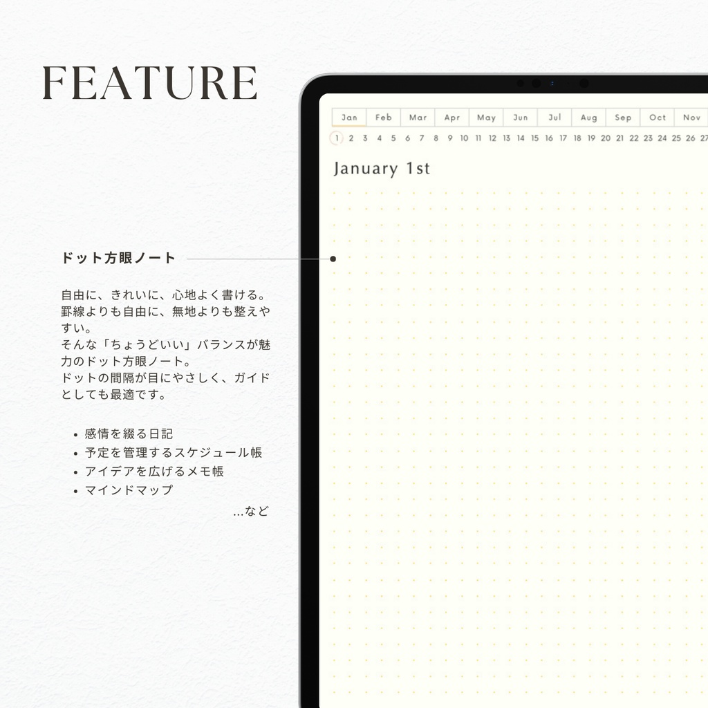 ドット方眼ノート┊︎6色展開┊︎ノート┊︎デジタルジャーナル┊︎リンク付き
