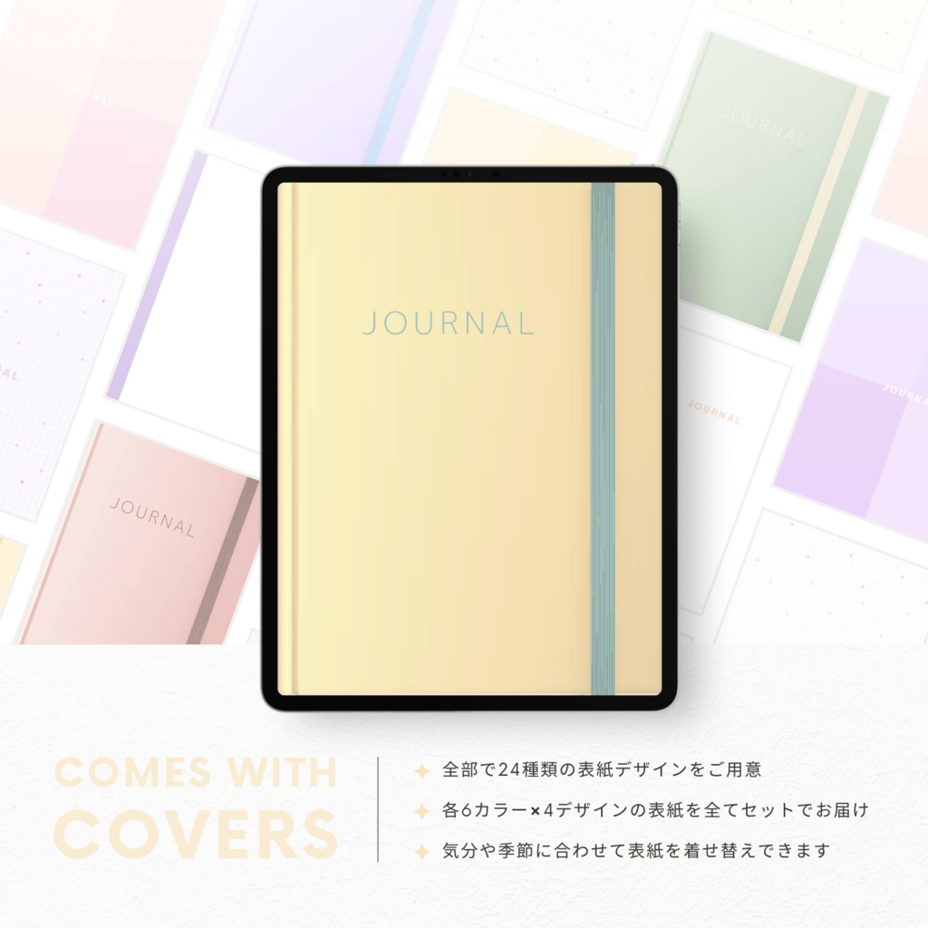 ドット方眼ノート┊︎6色展開┊︎ノート┊︎デジタルジャーナル┊︎リンク付き