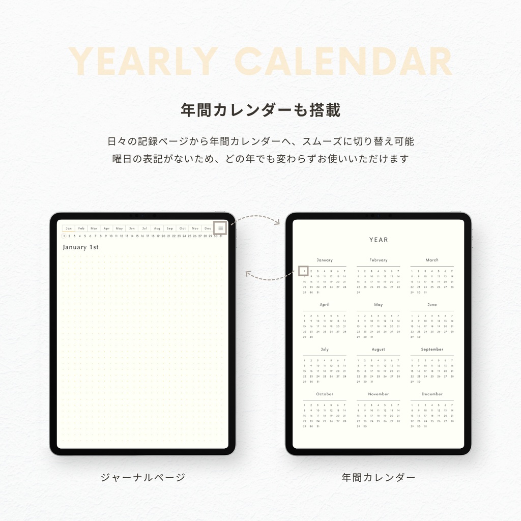 ドット方眼ノート┊︎6色展開┊︎ノート┊︎デジタルジャーナル┊︎リンク付き