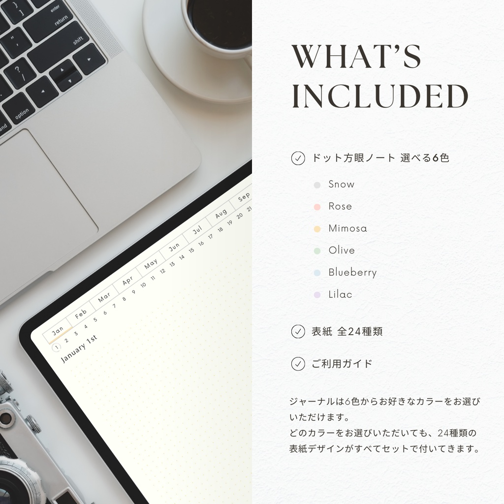 ドット方眼ノート┊︎6色展開┊︎ノート┊︎デジタルジャーナル┊︎リンク付き