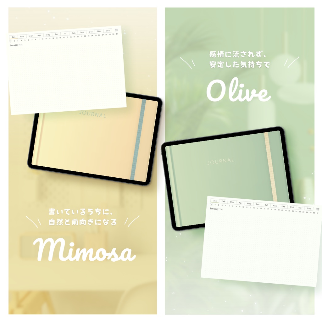 ドット方眼ノート┊︎6色展開┊︎ノート┊︎デジタルジャーナル┊︎リンク付き