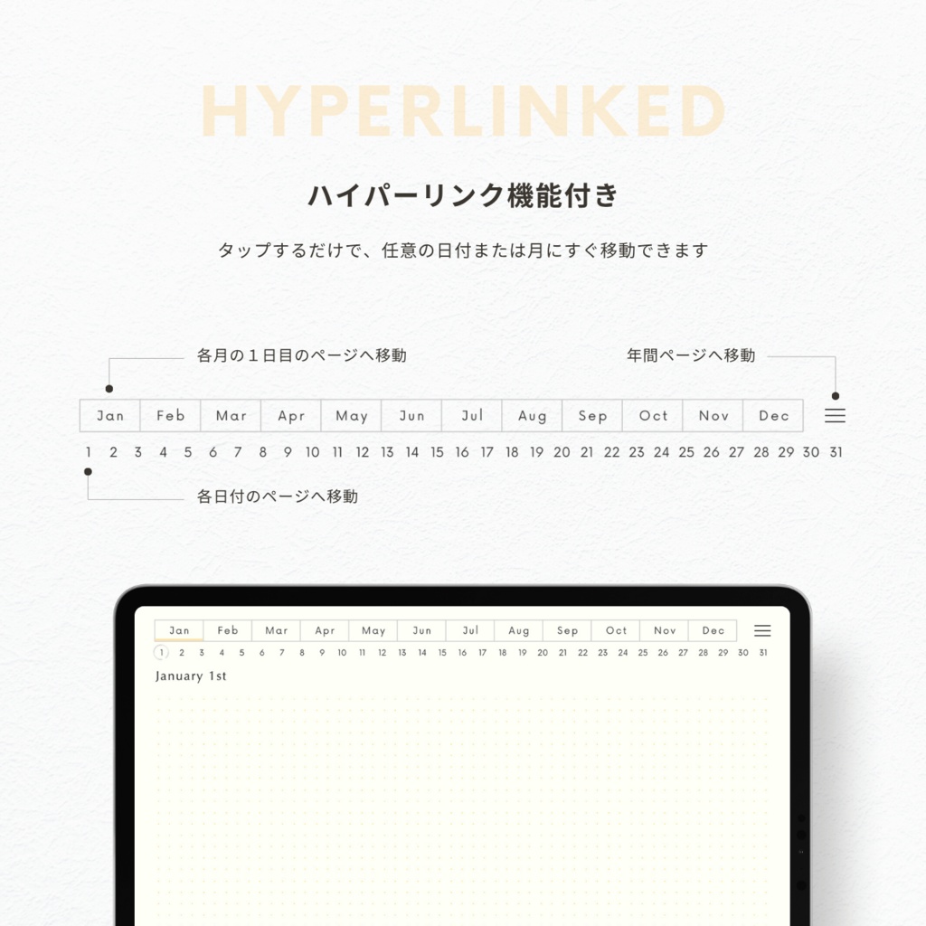 ドット方眼ノート┊︎6色展開┊︎ノート┊︎デジタルジャーナル┊︎リンク付き