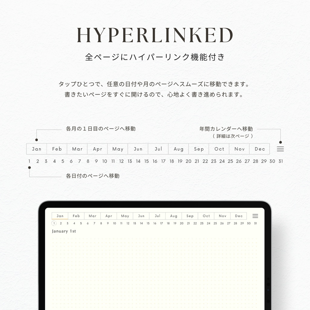 ドット方眼ノート┊︎6色展開┊︎ノート┊︎デジタルジャーナル┊︎リンク付き