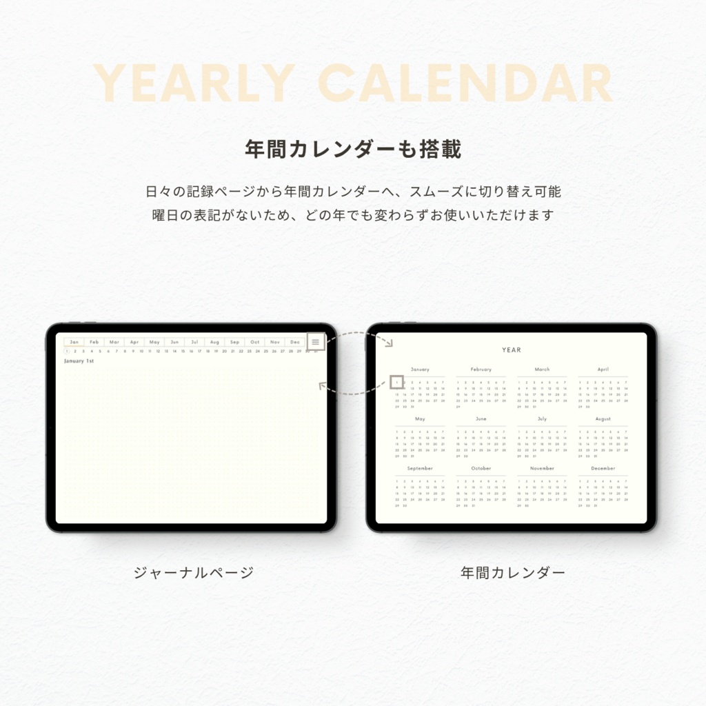 ドット方眼ノート┊︎6色展開┊︎ノート┊︎デジタルジャーナル┊︎リンク付き