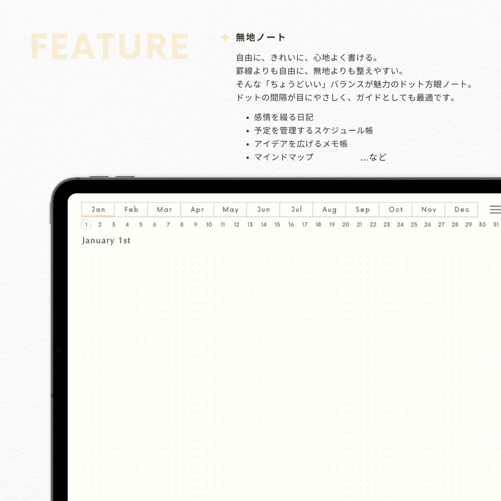 ドット方眼ノート┊︎6色展開┊︎ノート┊︎デジタルジャーナル┊︎リンク付き