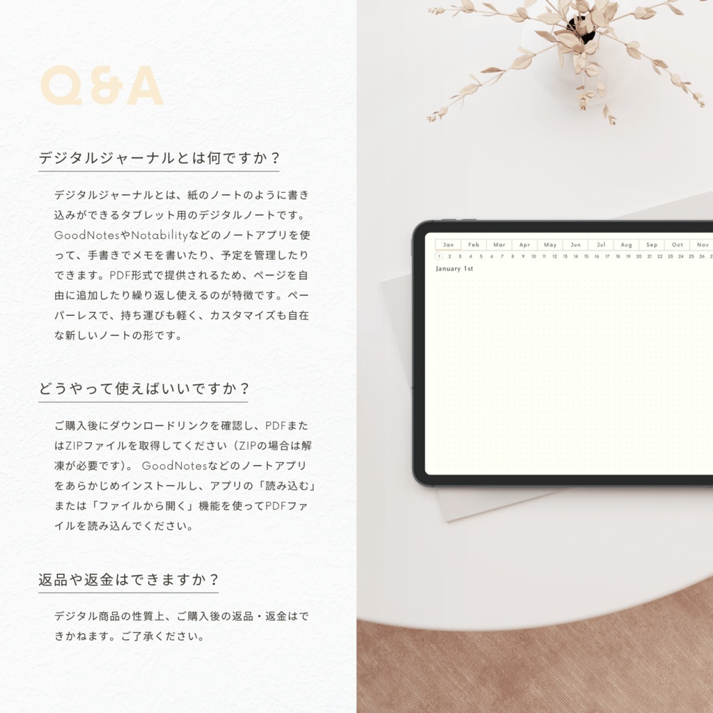 ドット方眼ノート┊︎6色展開┊︎ノート┊︎デジタルジャーナル┊︎リンク付き