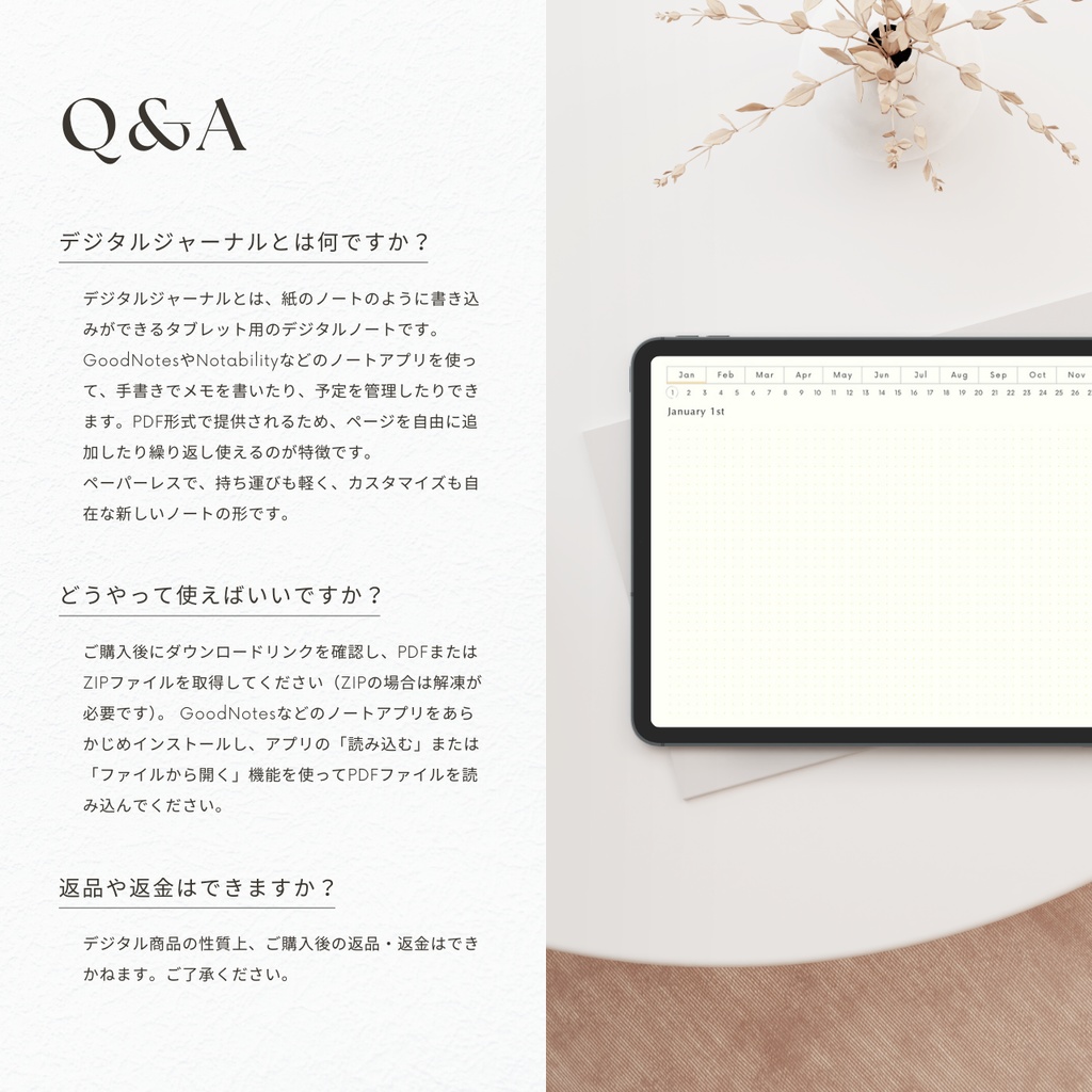 ドット方眼ノート┊︎6色展開┊︎ノート┊︎デジタルジャーナル┊︎リンク付き