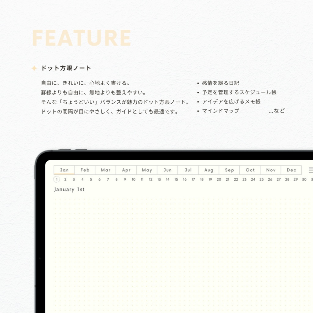 ドット方眼ノート┊︎6色展開┊︎ノート┊︎デジタルジャーナル┊︎リンク付き