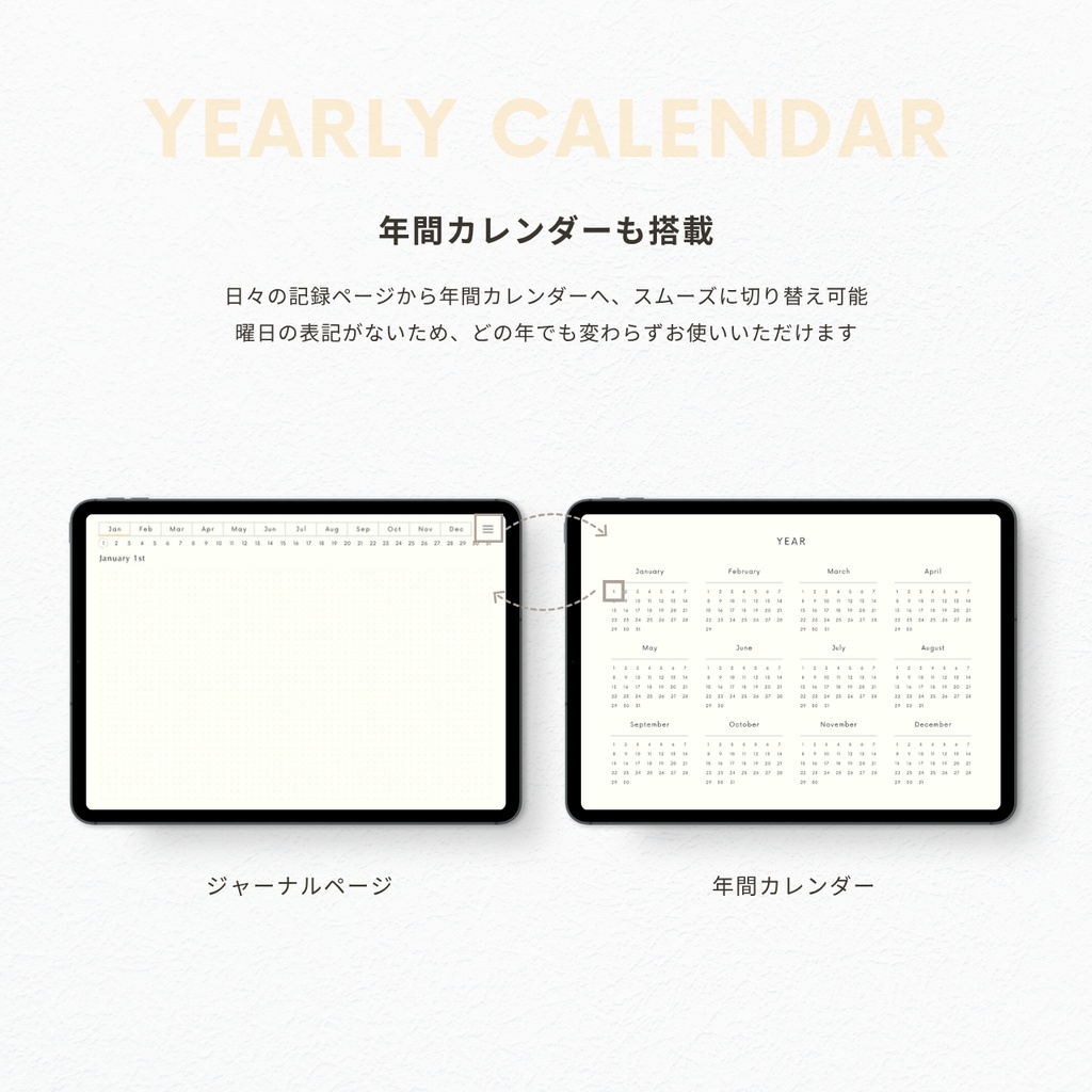 ドット方眼ノート┊︎6色展開┊︎ノート┊︎デジタルジャーナル┊︎リンク付き