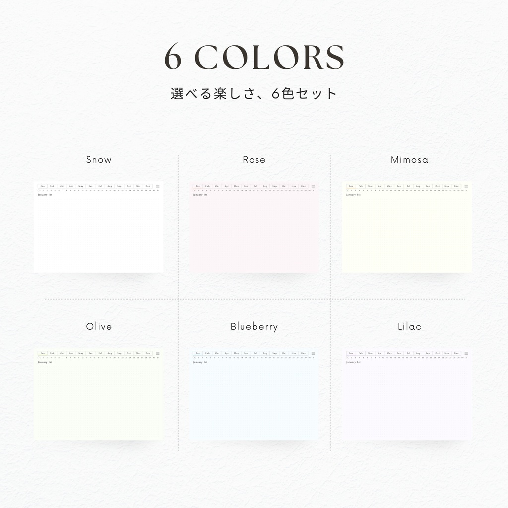 ドット方眼ノート┊︎6色展開┊︎ノート┊︎デジタルジャーナル┊︎リンク付き