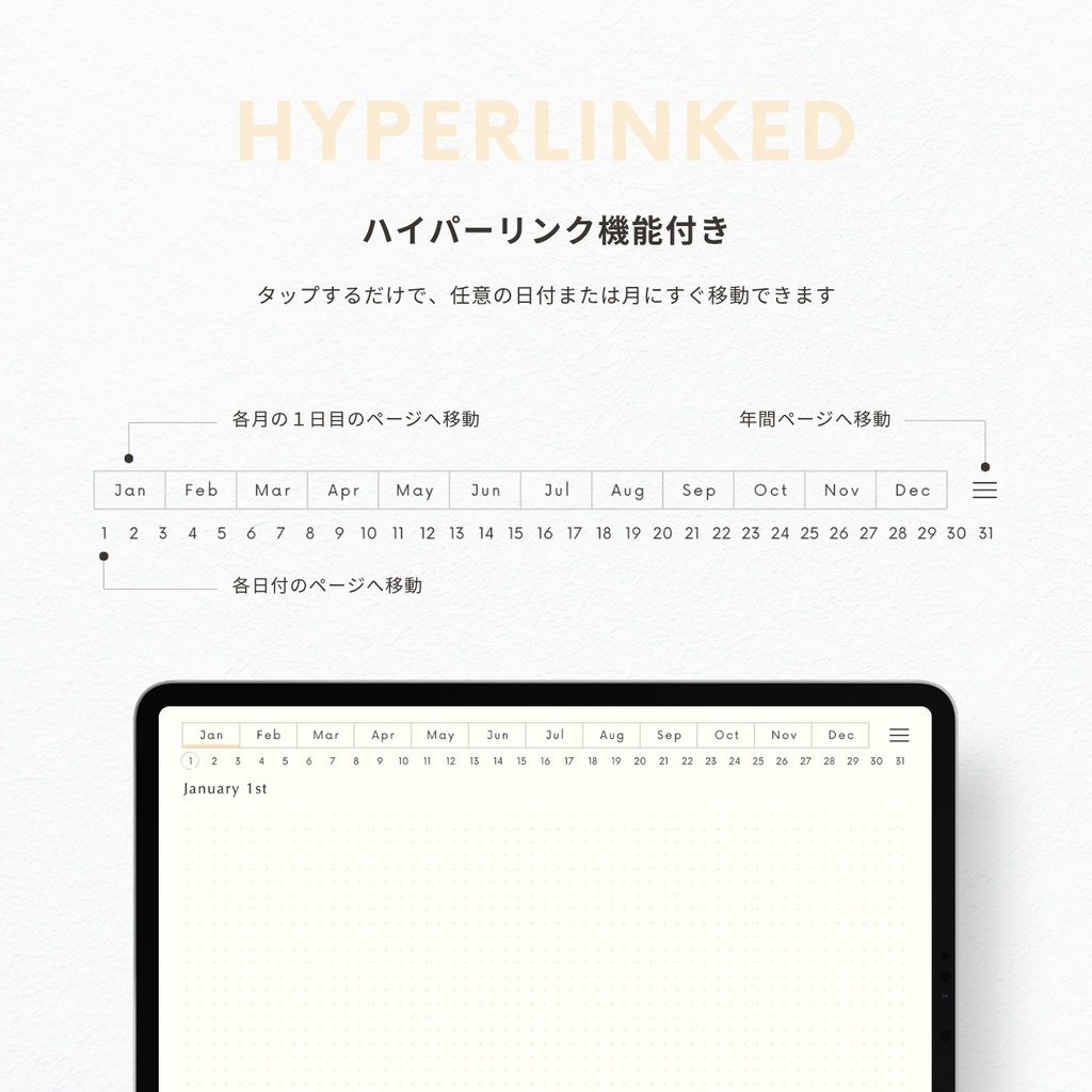 ドット方眼ノート┊︎6色展開┊︎ノート┊︎デジタルジャーナル┊︎リンク付き
