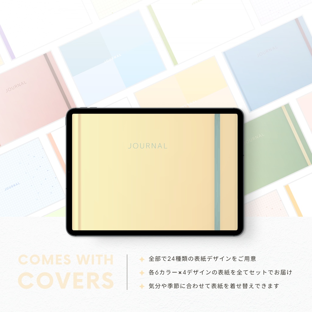 ドット方眼ノート┊︎6色展開┊︎ノート┊︎デジタルジャーナル┊︎リンク付き