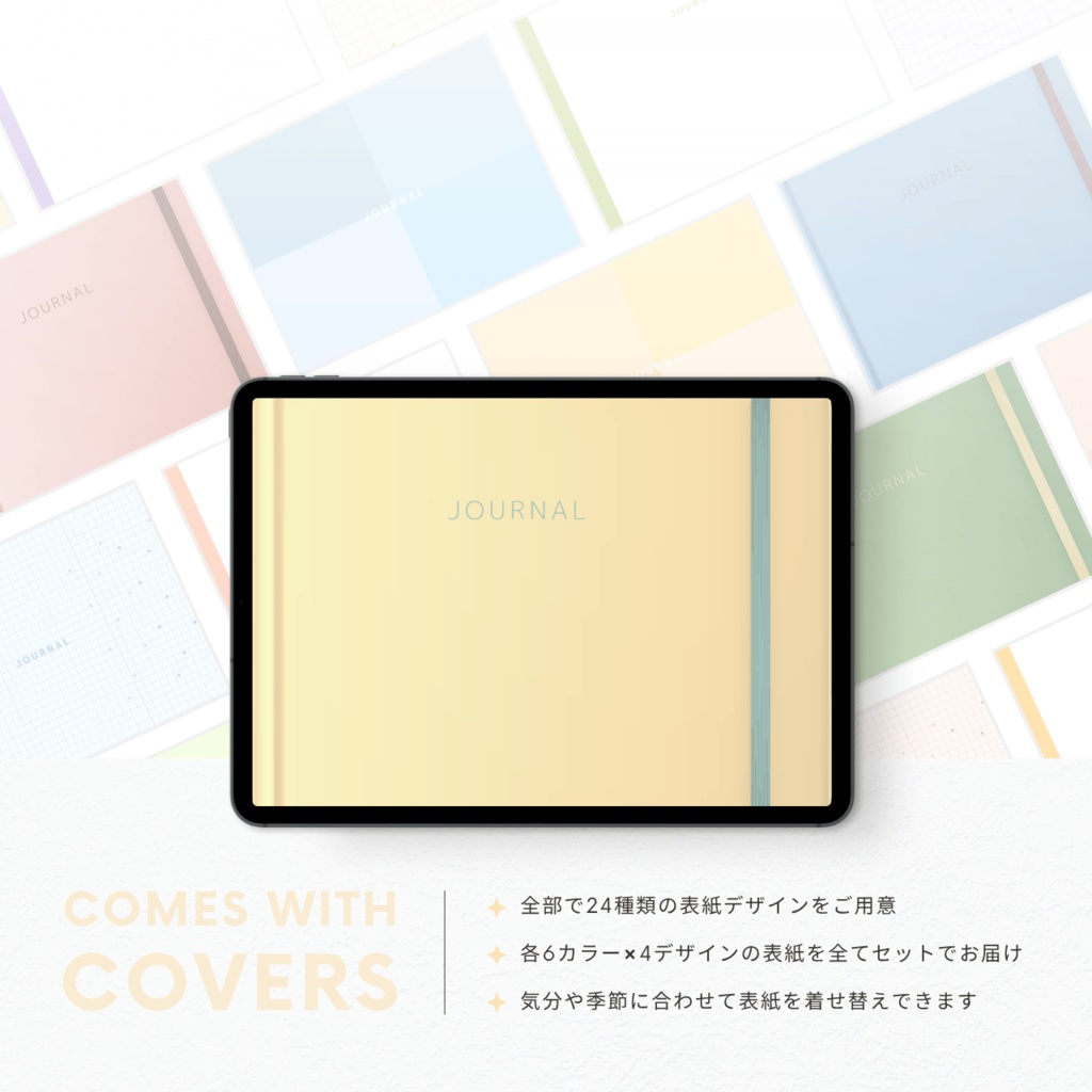 ドット方眼ノート┊︎6色展開┊︎ノート┊︎デジタルジャーナル┊︎リンク付き