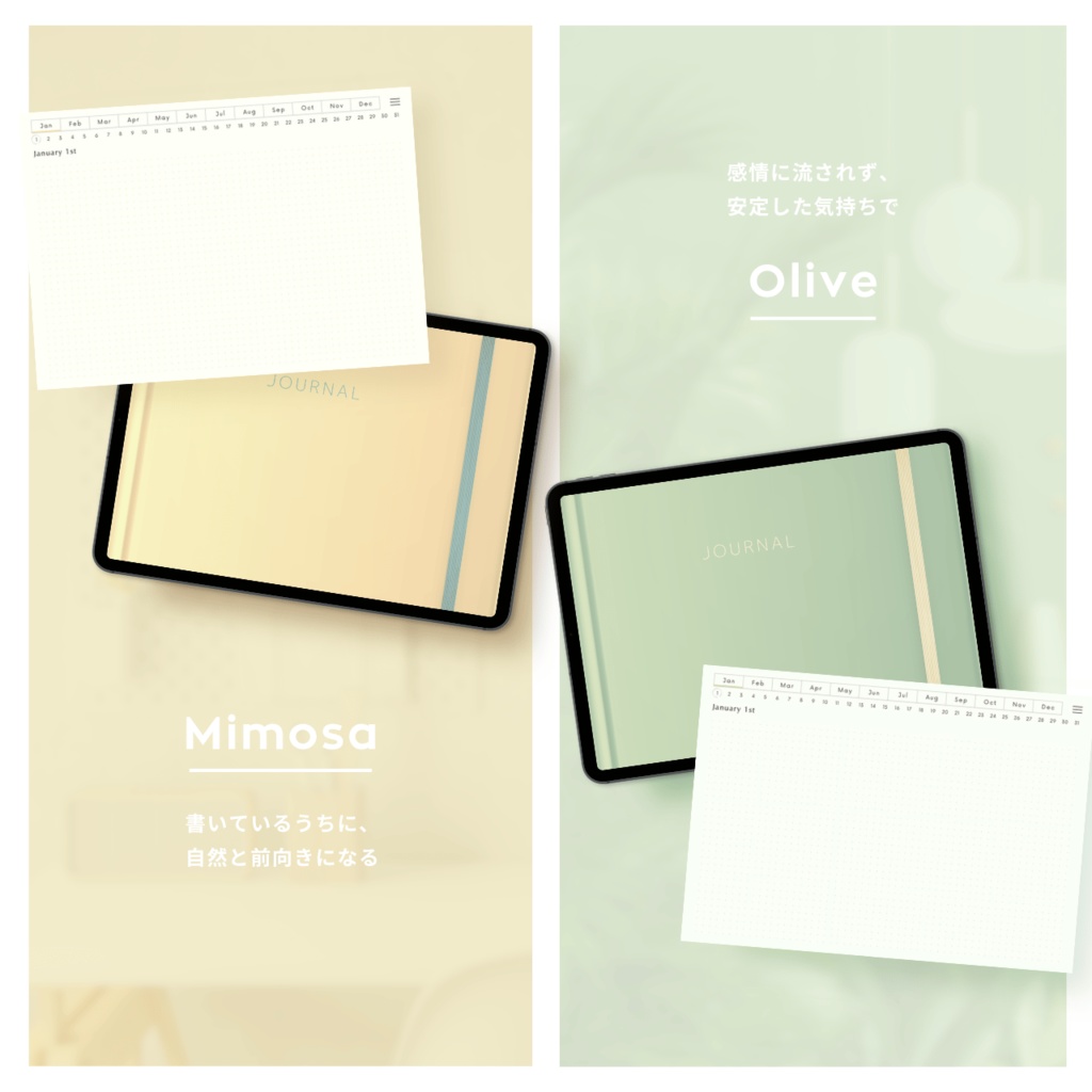 ドット方眼ノート┊︎6色展開┊︎ノート┊︎デジタルジャーナル┊︎リンク付き