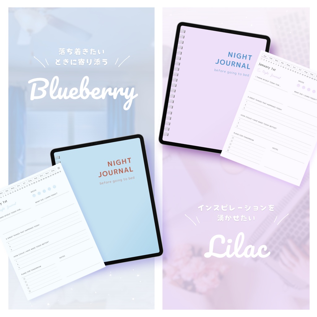 ナイトジャーナル┊︎6色展開┊︎感謝日記┊︎セルフケア┊︎リンク付き