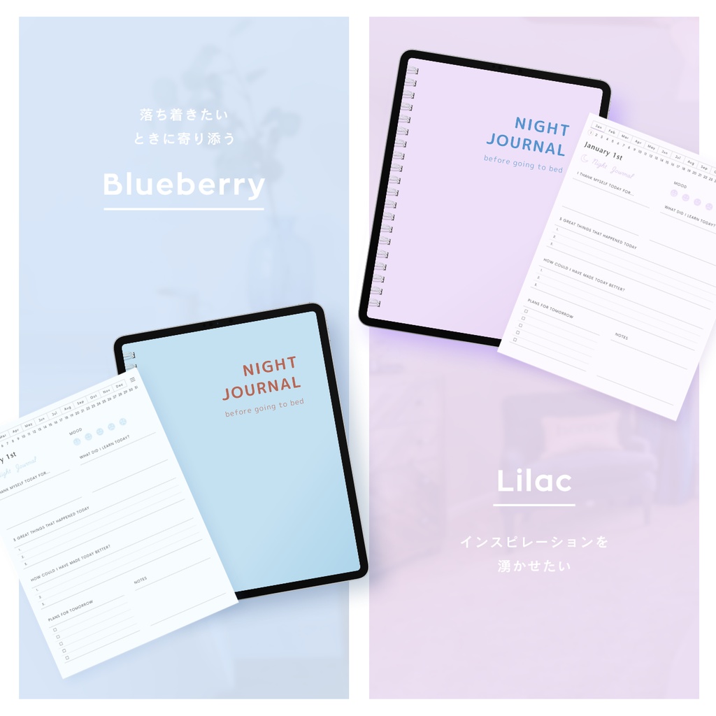 ナイトジャーナル┊︎6色展開┊︎感謝日記┊︎セルフケア┊︎リンク付き