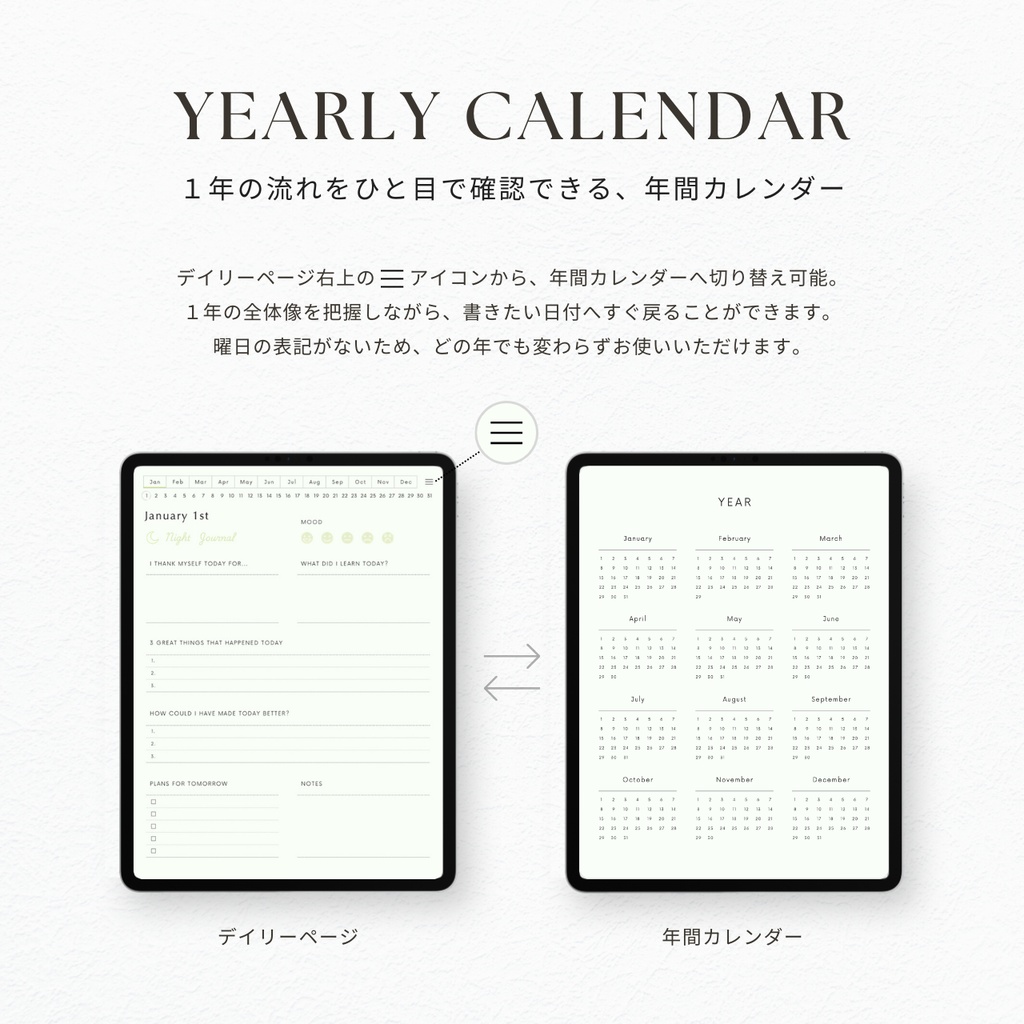 ナイトジャーナル┊︎6色展開┊︎感謝日記┊︎セルフケア┊︎リンク付き