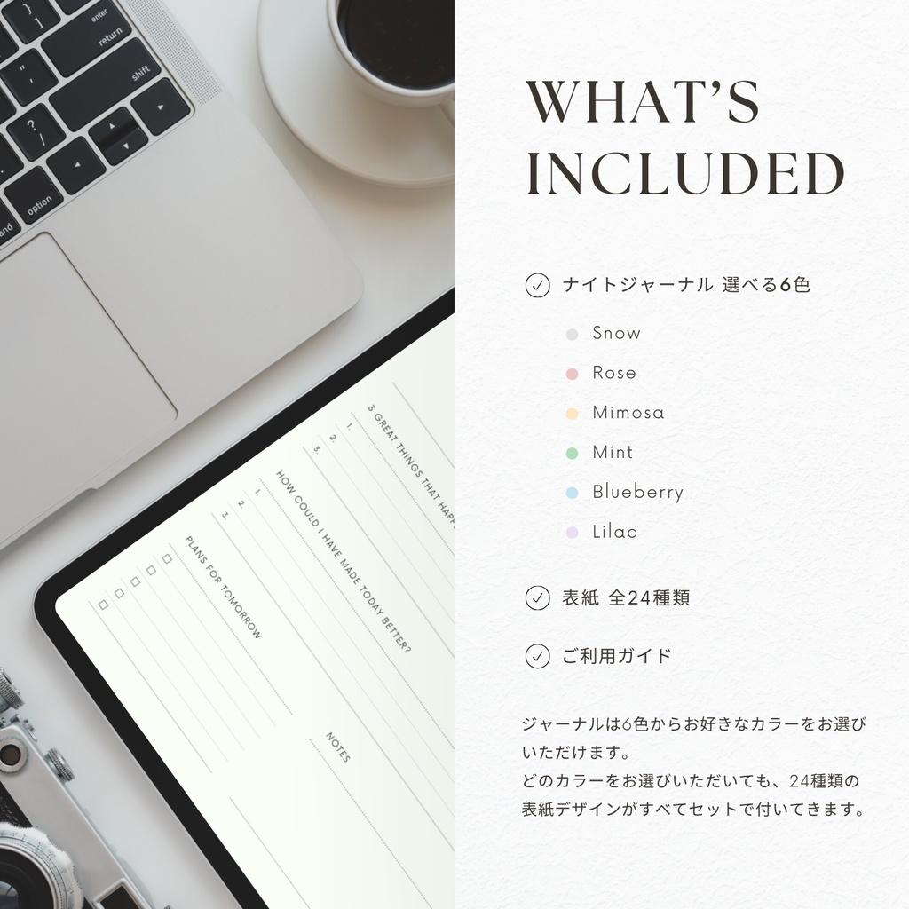 ナイトジャーナル┊︎6色展開┊︎感謝日記┊︎セルフケア┊︎リンク付き