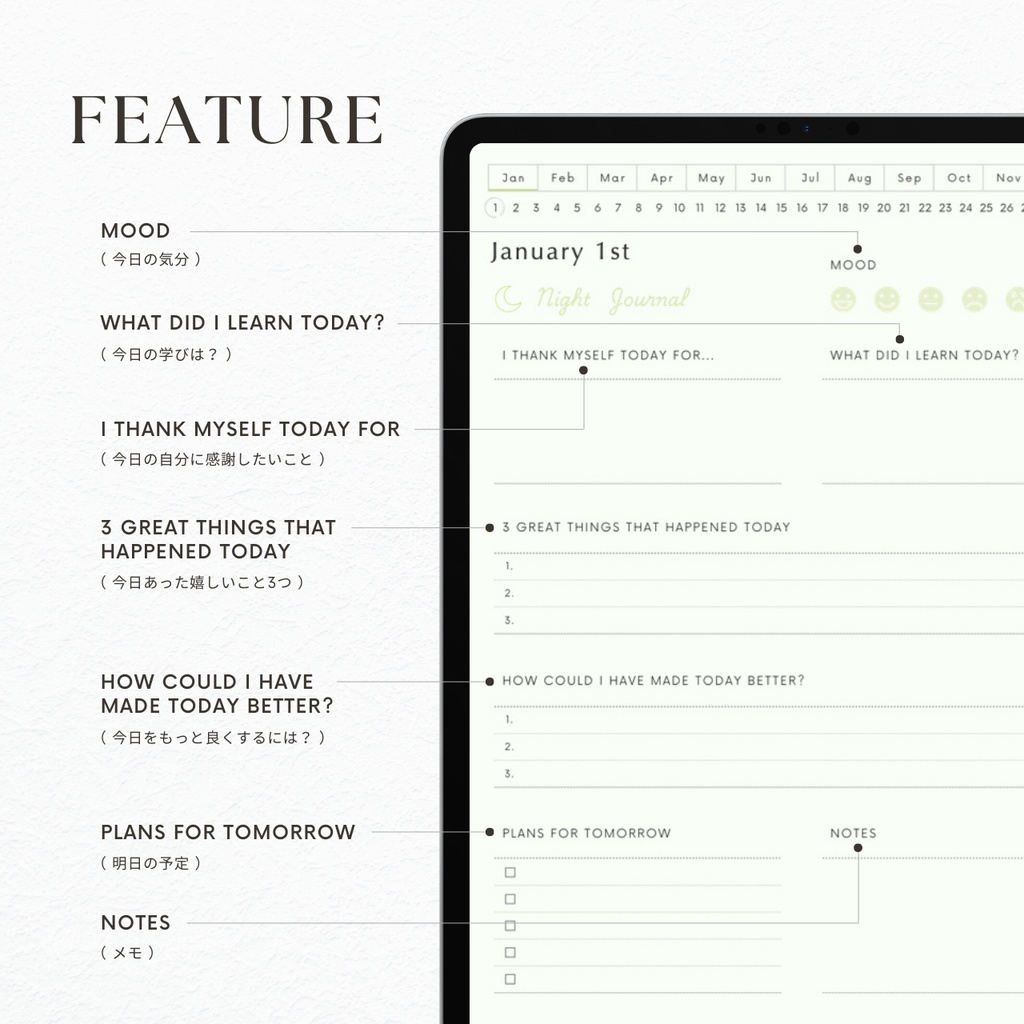ナイトジャーナル┊︎6色展開┊︎感謝日記┊︎セルフケア┊︎リンク付き