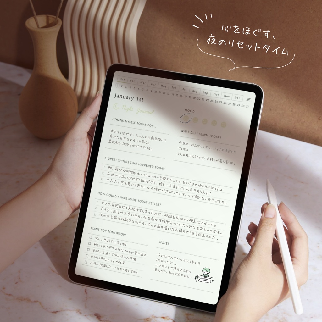 ナイトジャーナル┊︎6色展開┊︎感謝日記┊︎セルフケア┊︎リンク付き