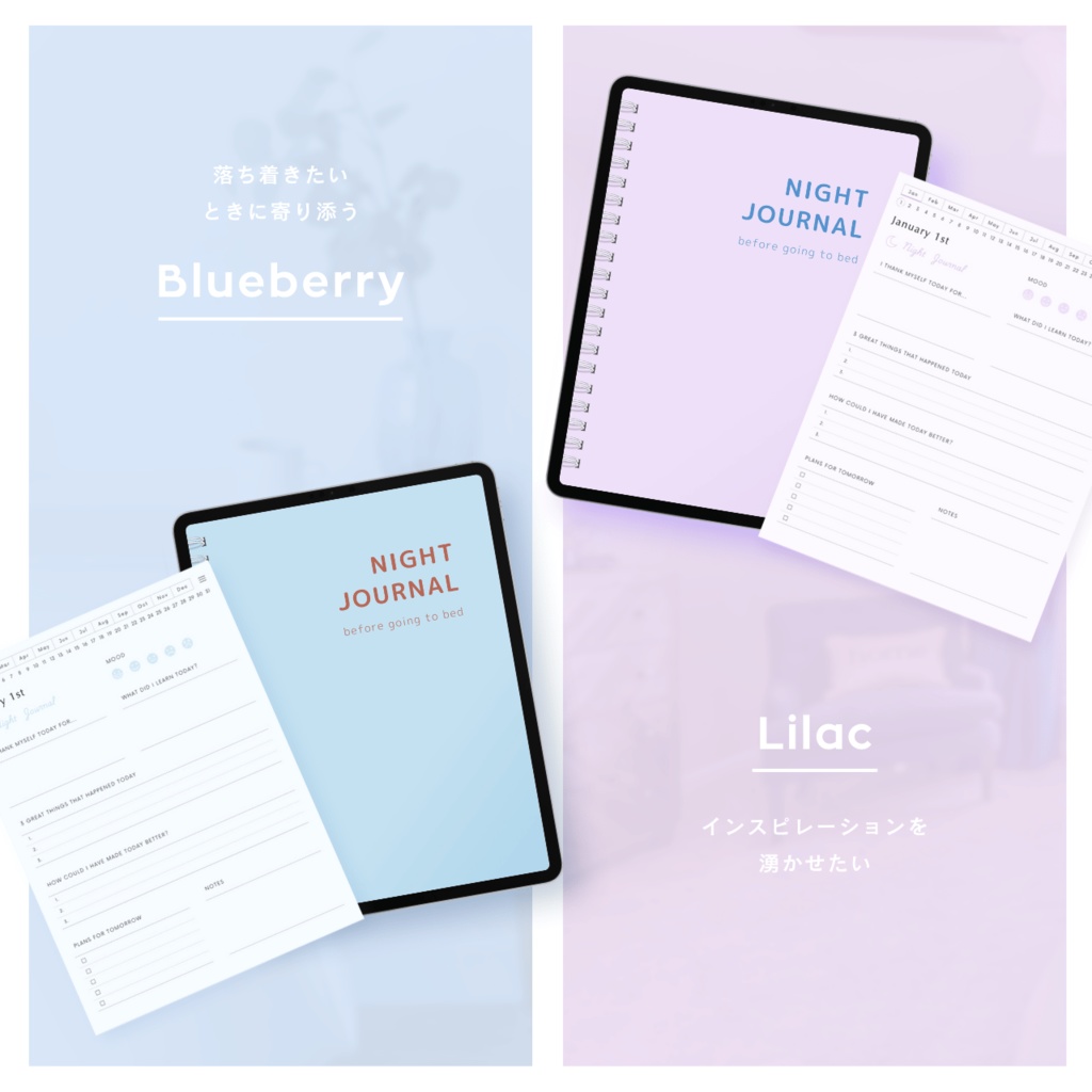 ナイトジャーナル┊︎6色展開┊︎感謝日記┊︎セルフケア┊︎リンク付き