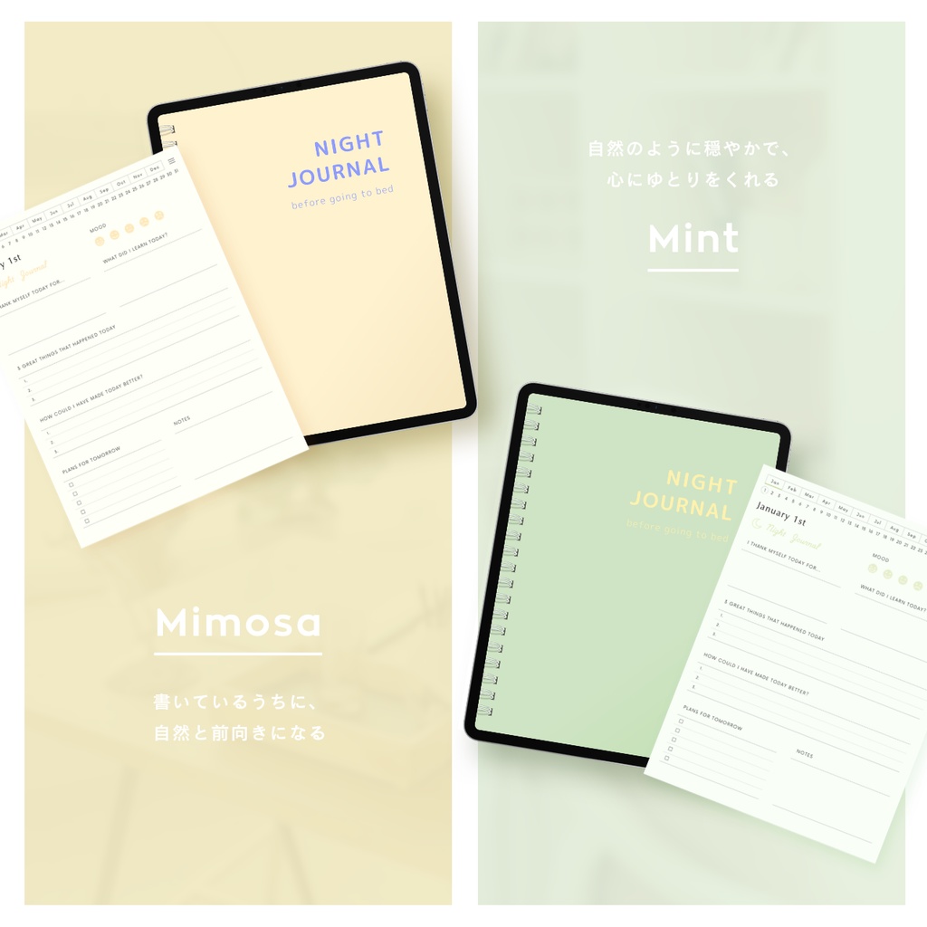 ナイトジャーナル┊︎6色展開┊︎感謝日記┊︎セルフケア┊︎リンク付き
