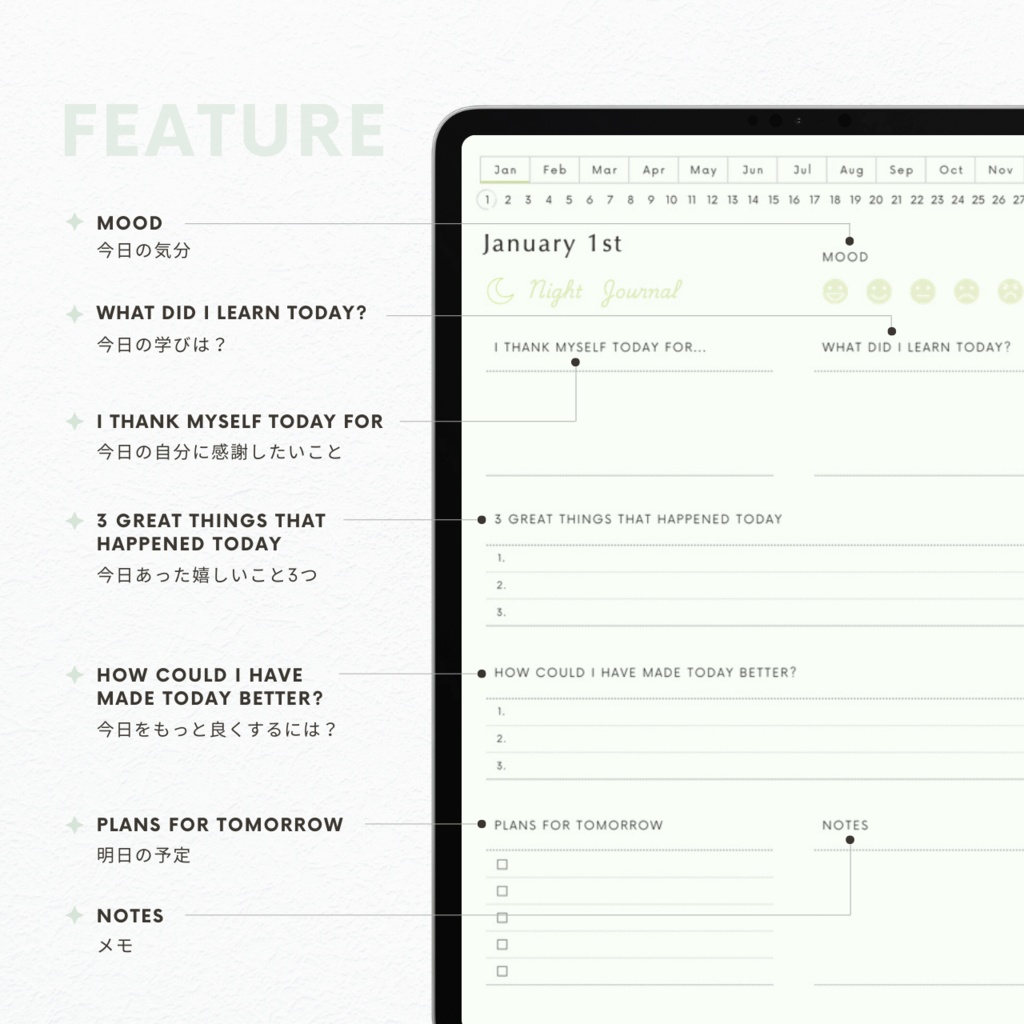 ナイトジャーナル┊︎6色展開┊︎感謝日記┊︎セルフケア┊︎リンク付き