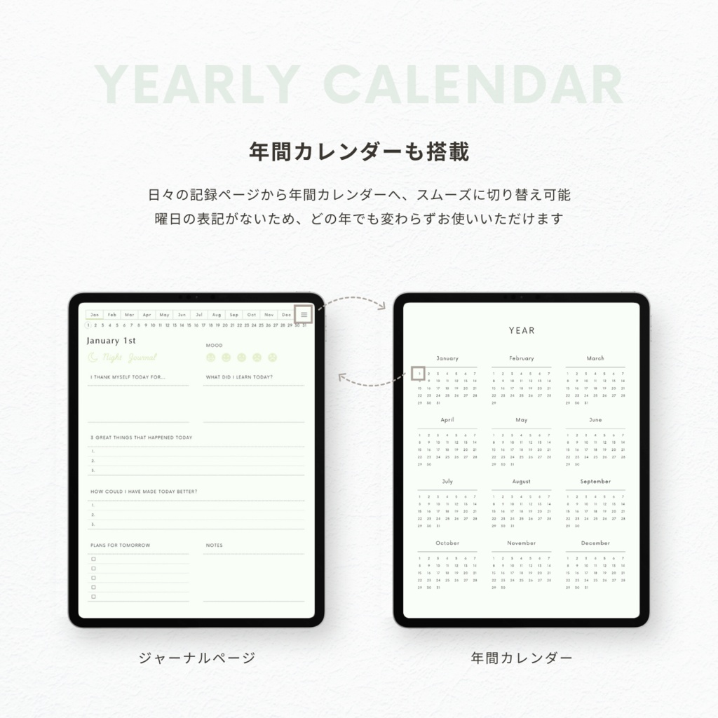 ナイトジャーナル┊︎6色展開┊︎感謝日記┊︎セルフケア┊︎リンク付き