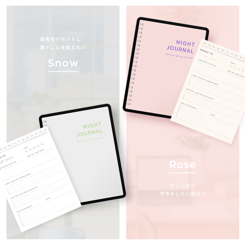 ナイトジャーナル┊︎6色展開┊︎感謝日記┊︎セルフケア┊︎リンク付き