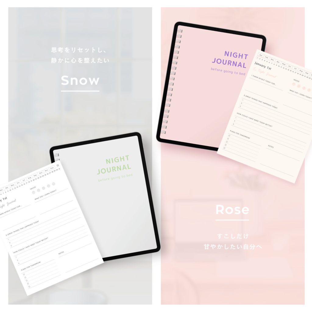 ナイトジャーナル┊︎6色展開┊︎感謝日記┊︎セルフケア┊︎リンク付き