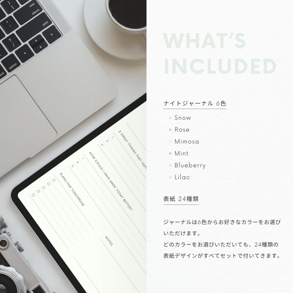 ナイトジャーナル┊︎6色展開┊︎感謝日記┊︎セルフケア┊︎リンク付き