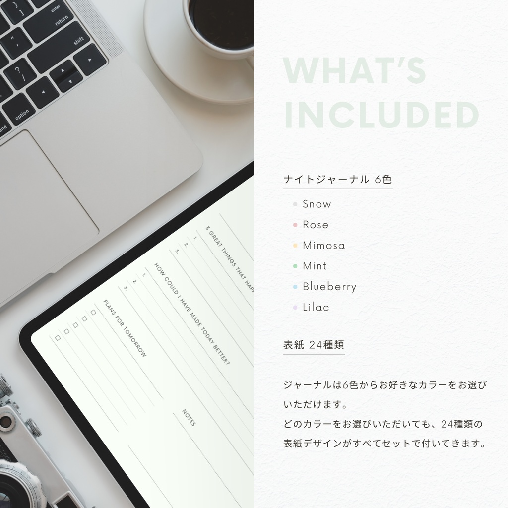 ナイトジャーナル┊︎6色展開┊︎感謝日記┊︎セルフケア┊︎リンク付き