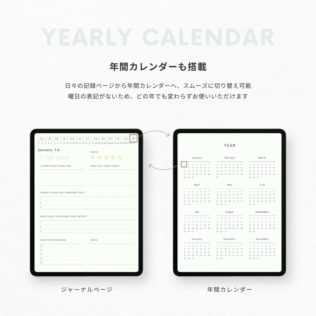 ナイトジャーナル┊︎6色展開┊︎感謝日記┊︎セルフケア┊︎リンク付き