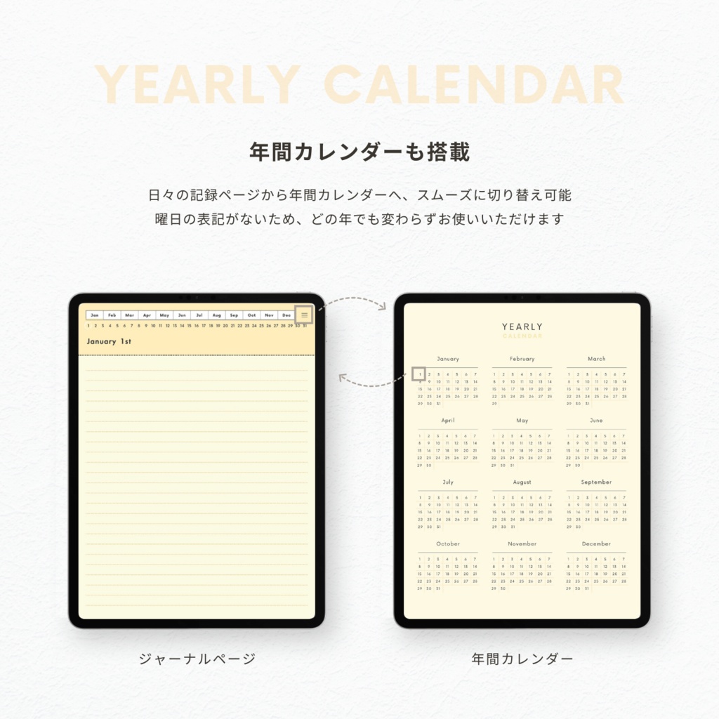 罫線ノート┊︎6色展開┊︎シンプルノート┊︎デジタルジャーナル┊︎リンク付き