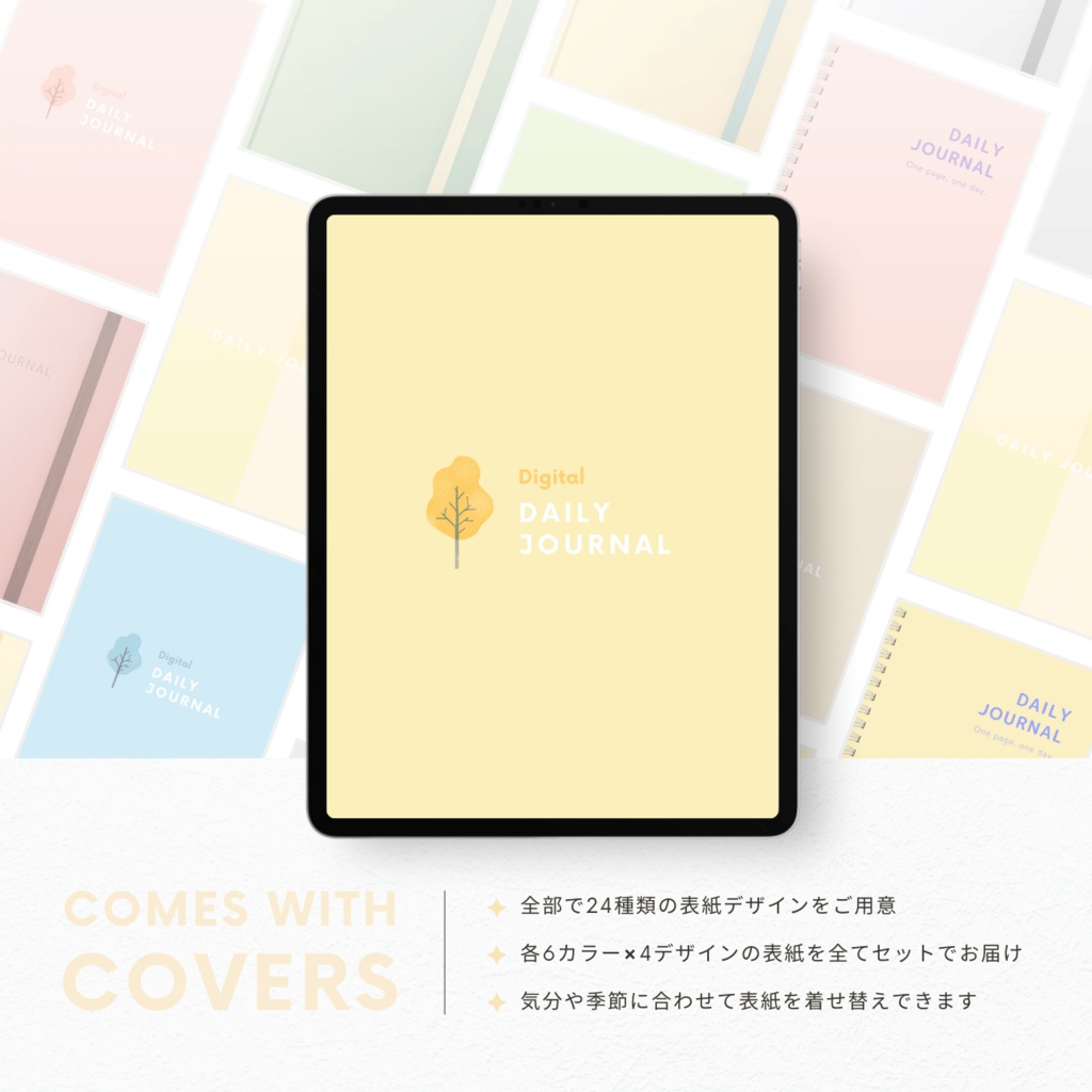 罫線ノート┊︎6色展開┊︎シンプルノート┊︎デジタルジャーナル┊︎リンク付き
