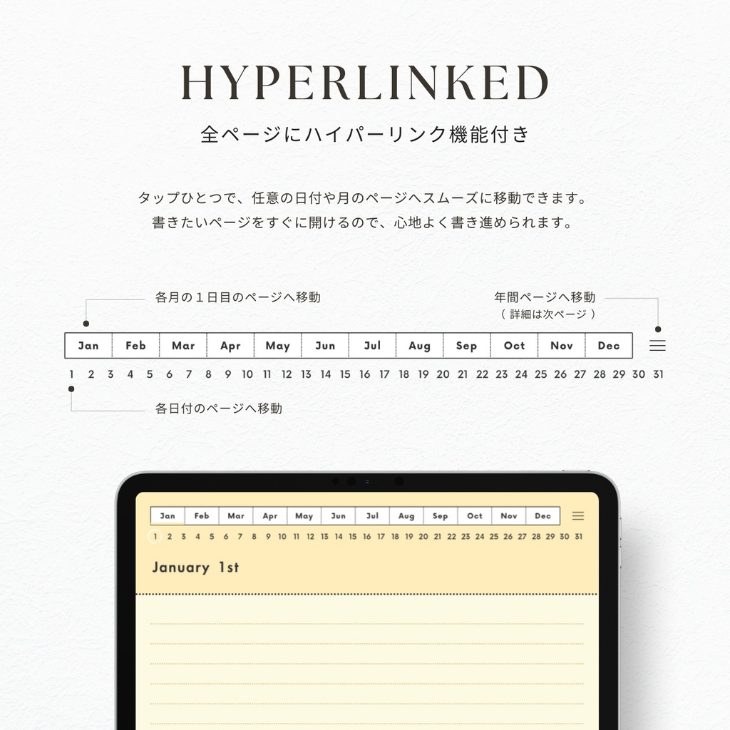 罫線ノート┊︎6色展開┊︎シンプルノート┊︎デジタルジャーナル┊︎リンク付き