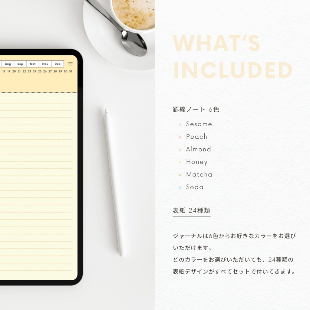 罫線ノート┊︎6色展開┊︎シンプルノート┊︎デジタルジャーナル┊︎リンク付き