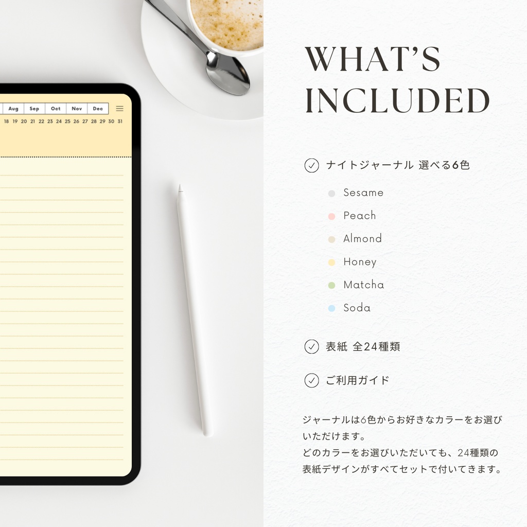 罫線ノート┊︎6色展開┊︎シンプルノート┊︎デジタルジャーナル┊︎リンク付き