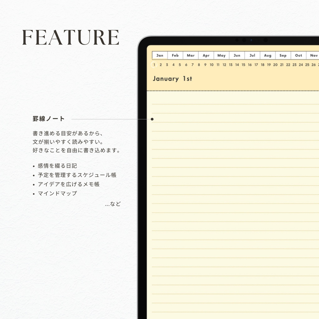 罫線ノート┊︎6色展開┊︎シンプルノート┊︎デジタルジャーナル┊︎リンク付き