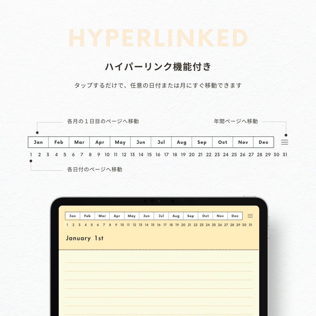 罫線ノート┊︎6色展開┊︎シンプルノート┊︎デジタルジャーナル┊︎リンク付き