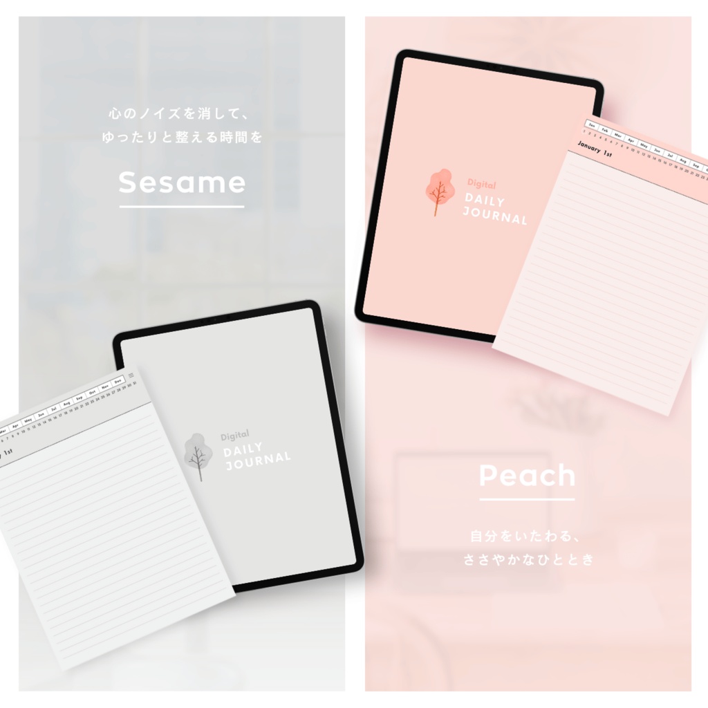 罫線ノート┊︎6色展開┊︎シンプルノート┊︎デジタルジャーナル┊︎リンク付き