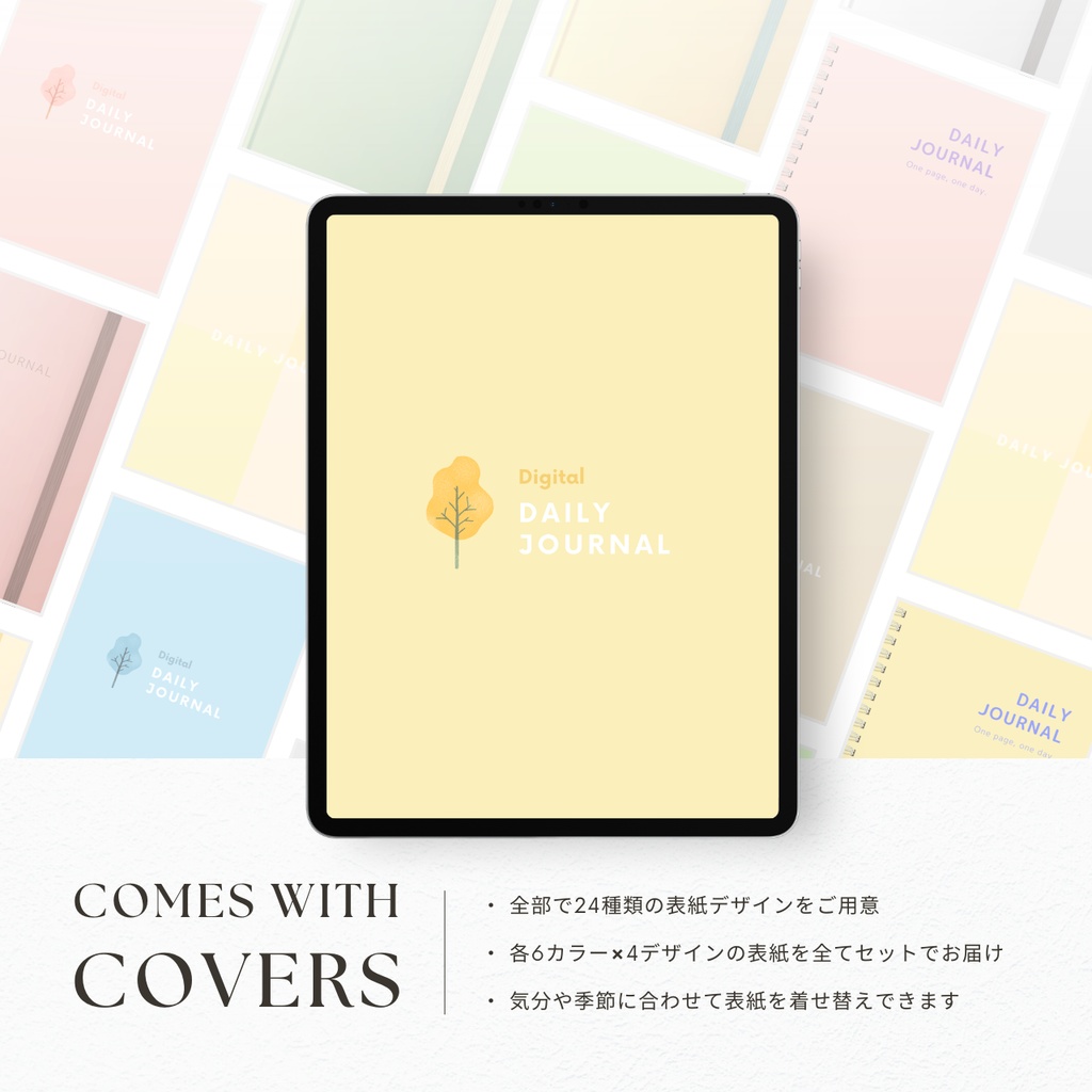 罫線ノート┊︎6色展開┊︎シンプルノート┊︎デジタルジャーナル┊︎リンク付き