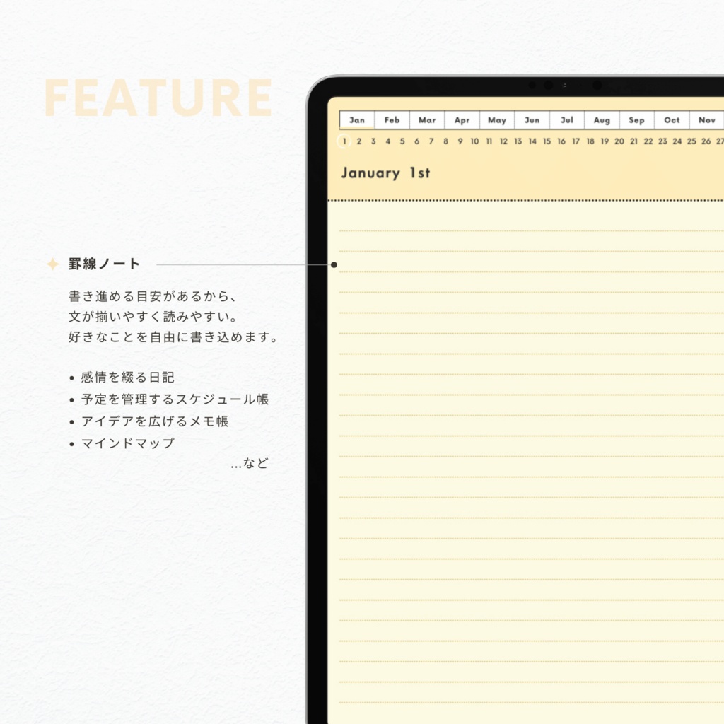 罫線ノート┊︎6色展開┊︎シンプルノート┊︎デジタルジャーナル┊︎リンク付き