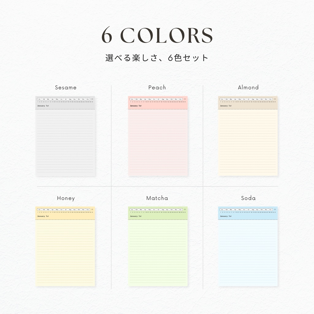 罫線ノート┊︎6色展開┊︎シンプルノート┊︎デジタルジャーナル┊︎リンク付き
