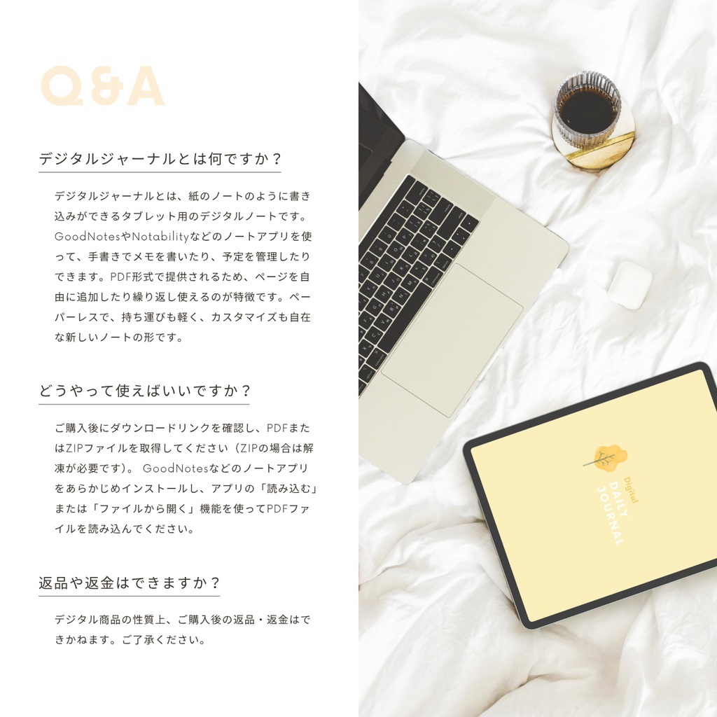 罫線ノート┊︎6色展開┊︎シンプルノート┊︎デジタルジャーナル┊︎リンク付き